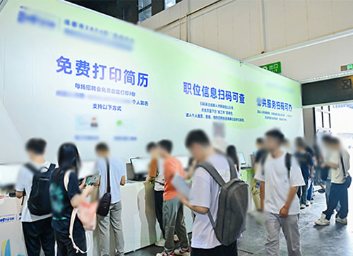 永修县人才招聘会